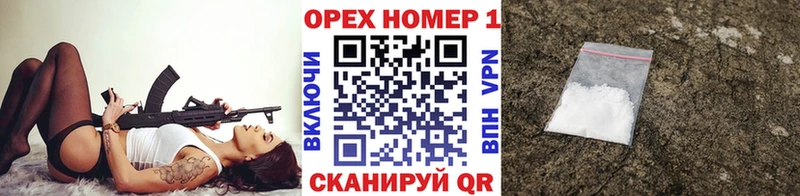 Наркошоп Павловск Cocaine Меф мяу мяу Бутират Alpha-PVP МАРИХУАНА ГАШ