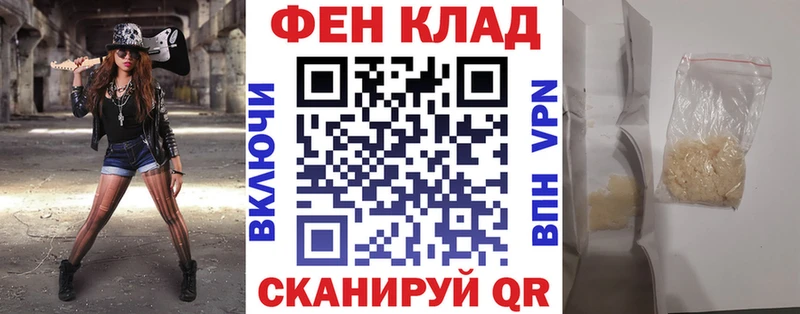Amphetamine 97%  Павловск 