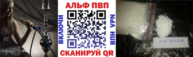 OMG рабочий сайт  Павловск  Alpha PVP Crystall 