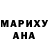 МДМА VHQ Silvia Urizar