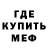 Амфетамин Розовый DEMONIHA