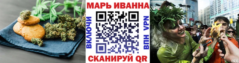 дарнет шоп  Павловск  Еда ТГК конопля 