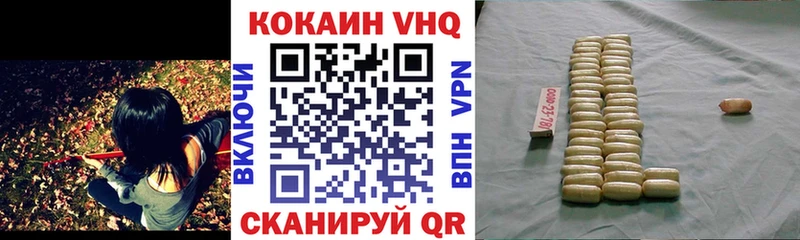 КОКАИН Эквадор ссылка на мегу вход Павловск где найти наркотики