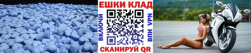 ЭКСТАЗИ таблы  цены   Павловск 