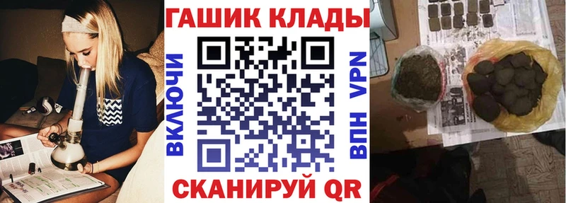 ГАШИШ хэш Павловск