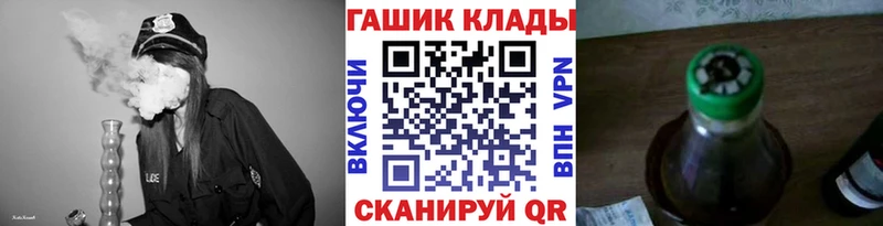 ГАШИШ hashish blacksprut как зайти Павловск