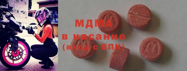 кокаин премиум Богородицк