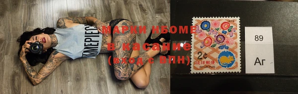 кокаин премиум Богородицк
