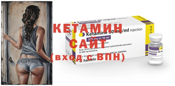 кокаин премиум Богородицк