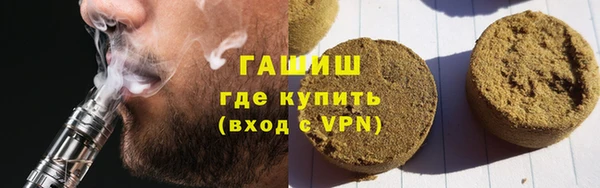 шишки Богородск