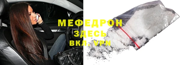 амфетамин Белая Холуница