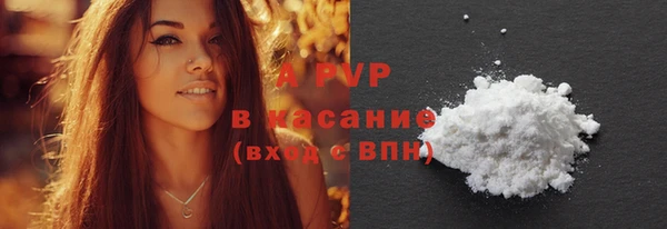 кокаин премиум Богородицк