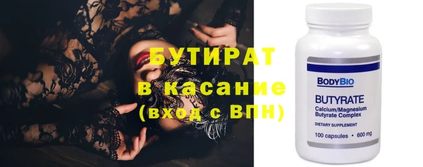 кокаин премиум Богородицк