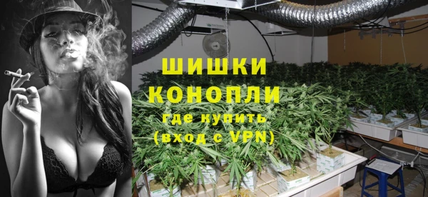 кокаин премиум Богородицк