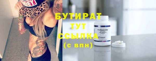 первитин Покачи