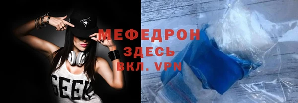 экстази Богданович