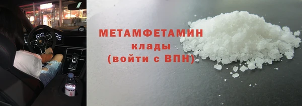 шишки Богородск