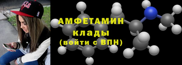 кокаин премиум Богородицк