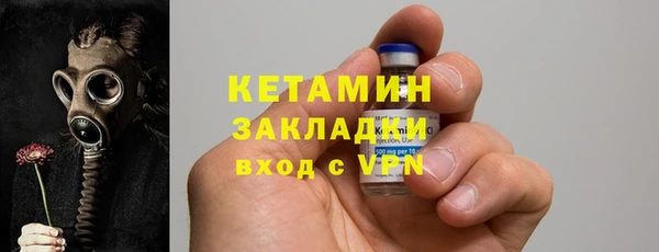 экстази Богданович