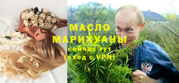 кокаин премиум Богородицк