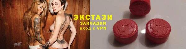 мефедрон VHQ Покров