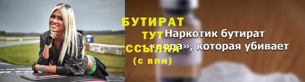 кокаин премиум Богородицк