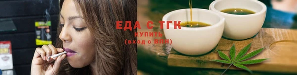 шишки Богородск