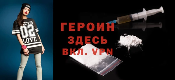 кокаин премиум Богородицк