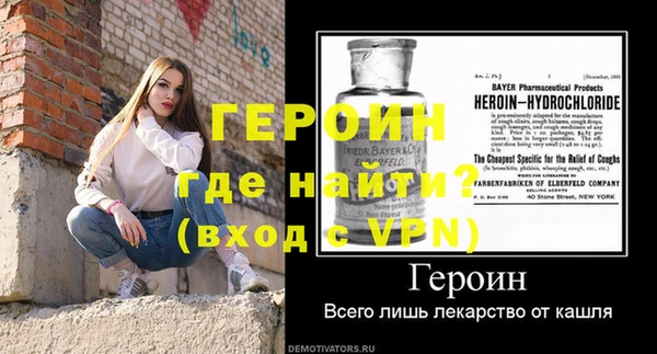 кокаин премиум Богородицк