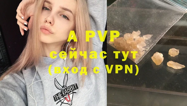 кокаин премиум Богородицк