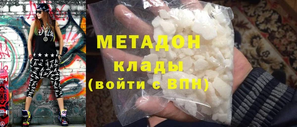 шишки Богородск