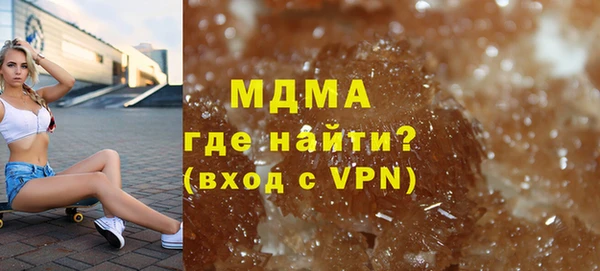 экстази Богданович