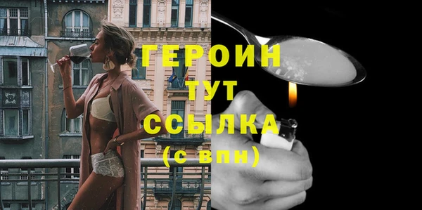 кокаин премиум Богородицк