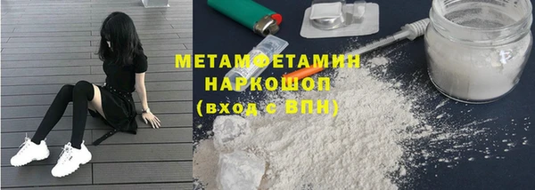 кокаин премиум Богородицк