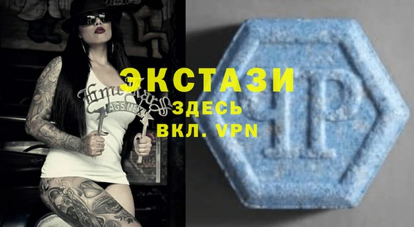 экстази Богданович