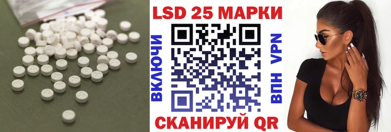 где можно купить наркотик Павловск LSD-25 экстази кислота