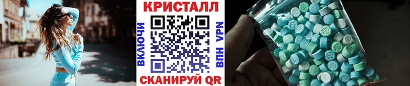 МЕТАМФЕТАМИН Декстрометамфетамин 99.9%  Павловск 