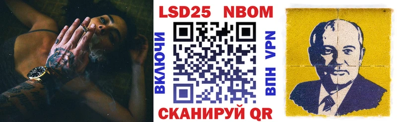 где можно купить   Павловск  Марки NBOMe 1500мкг 