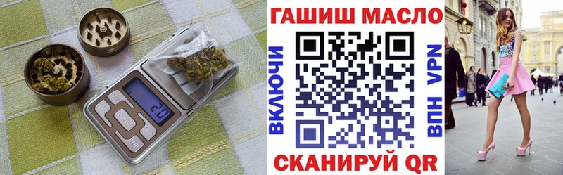 Дистиллят ТГК концентрат  Павловск 