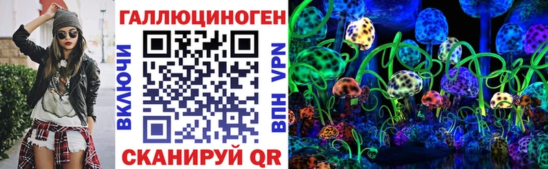 Псилоцибиновые грибы MAGIC MUSHROOMS  Павловск 