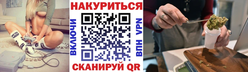 Бошки Шишки индика  купить наркоту  Павловск 